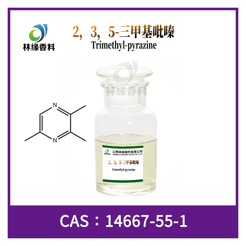 2，3，5-三甲基吡嗪,Trimethyl-pyrazine