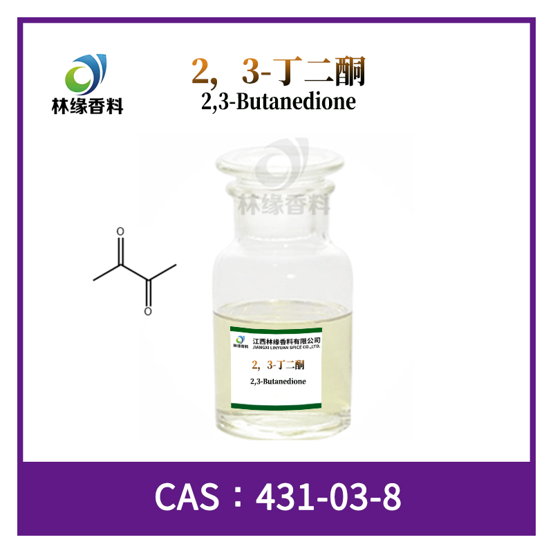 2,3-丁二酮,2,3-Butanedione