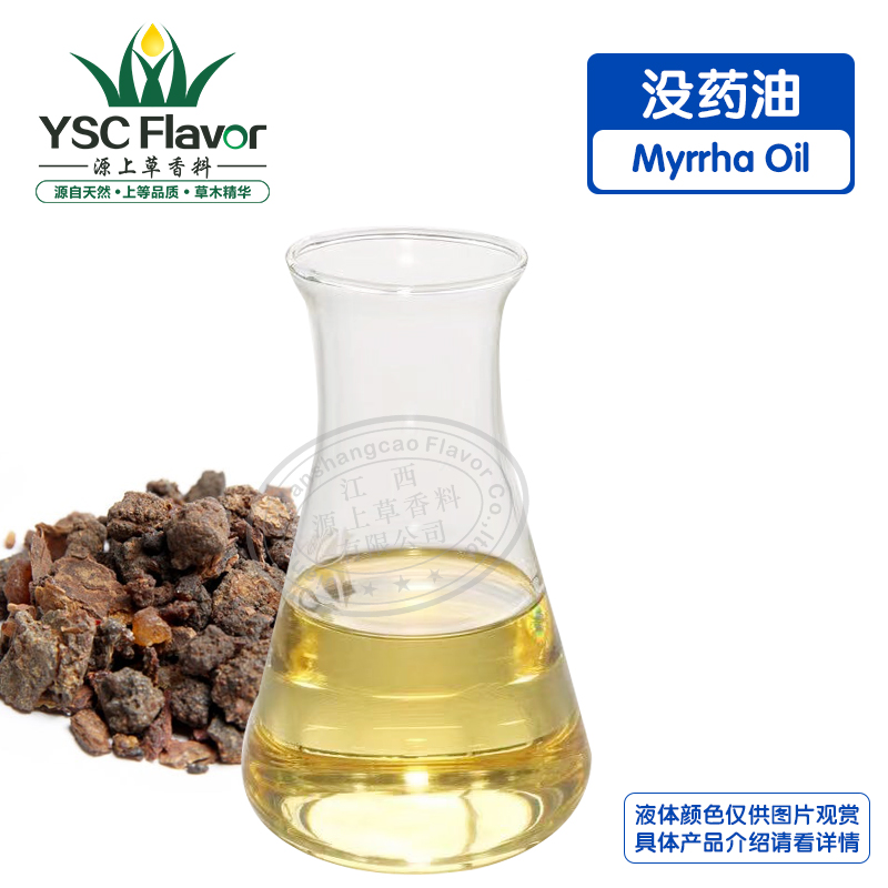 没药油,Myrrh oil