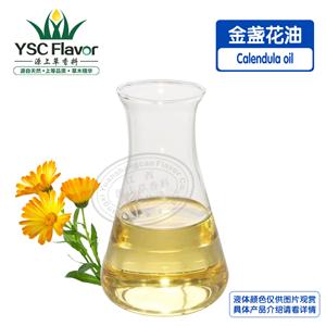 金盏花油,Calendula oil