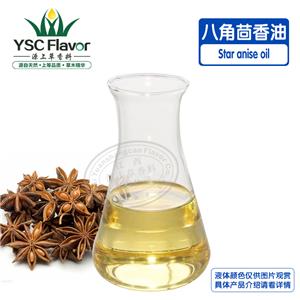 八角茴香油,Star anise oil