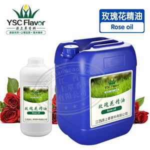 玫瑰花精油,Rose oil