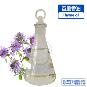 百里香油,Thyme oil
