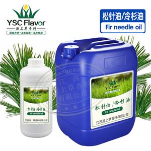 松针油,pine needle oil