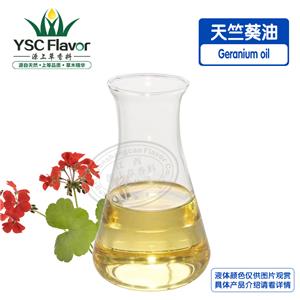 天竺葵油,Geranium oil