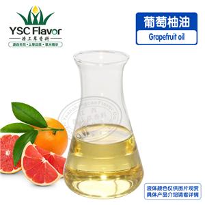 葡萄柚油,Grapefruit oil