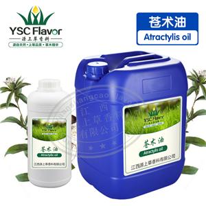 苍术油,Atractylis oil