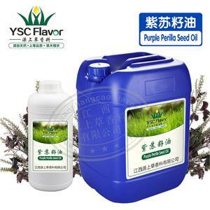 紫苏籽油,Perilla seed oil