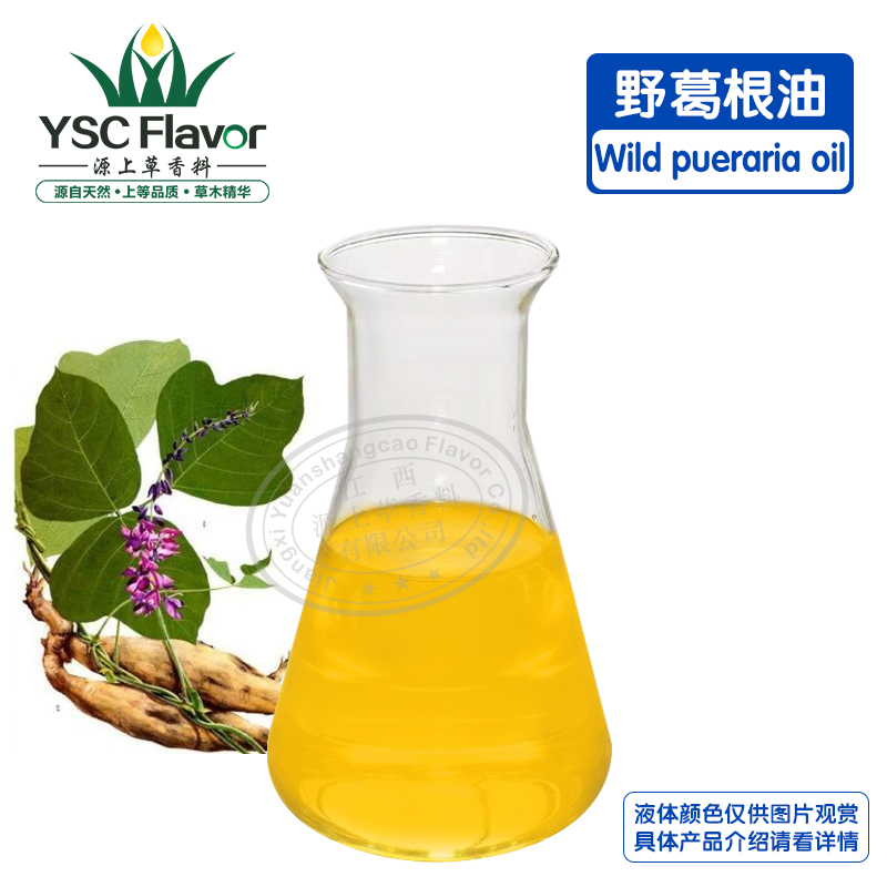 野葛根油,Pueraria Mirifica oil