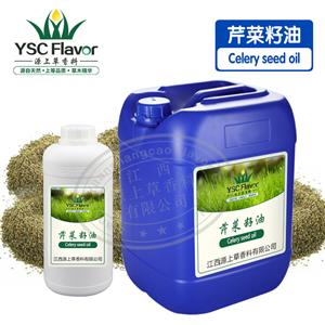 芹菜籽油,Celery seed oil