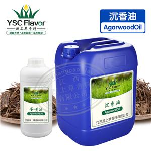 沉香油,Lignaloe oil