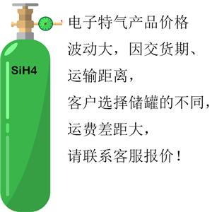 二氯硅烷,Dichlorosilane