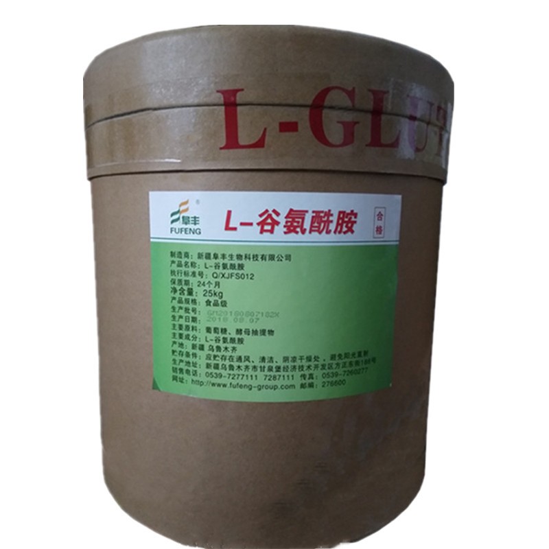 L-谷氨酰胺,L-Glutamine