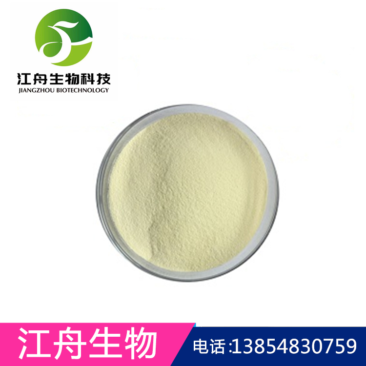 盐酸小檗碱,Berberine hydrochloride