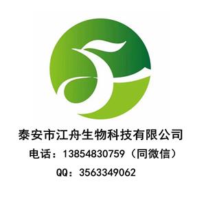 盐酸小檗碱,Berberine hydrochloride