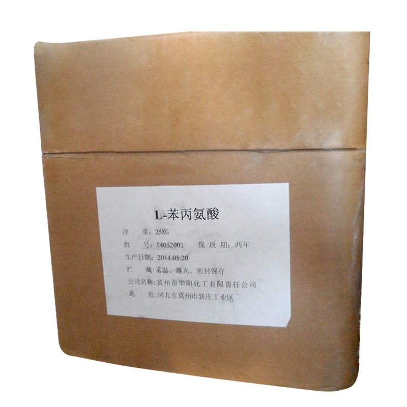 L-苯丙氨酸,L-Phenylalanine