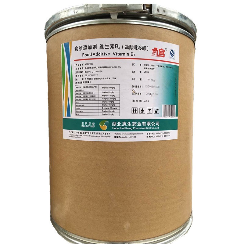 維生素B6,Vitamin B6