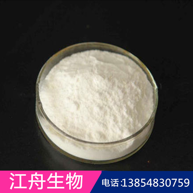 延胡索酸泰妙菌素,Tiamulin fumarate