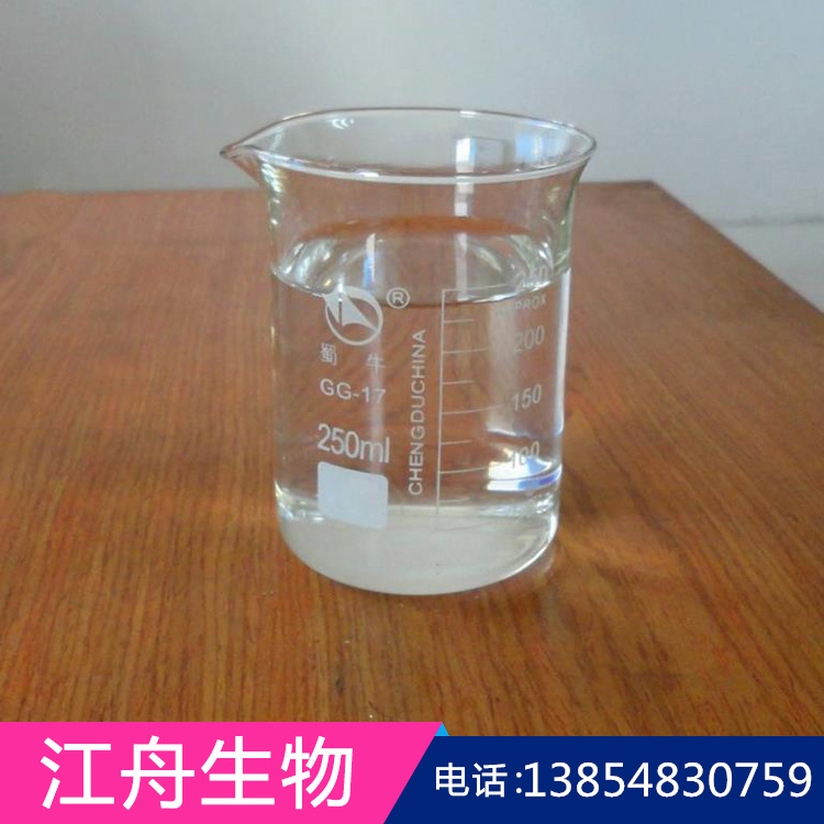 辛酸甲酯,Caprylic acid methyl ester