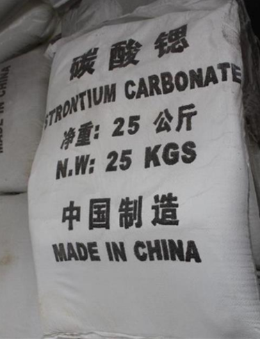 工业碳酸锶,Strontium carbonate