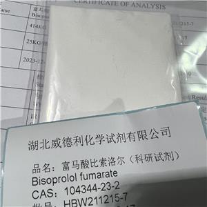 富馬酸比索洛爾,Bisoprolol fumarate