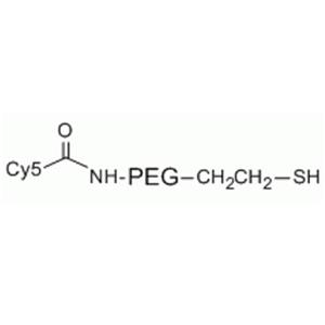 花青素CY5-聚乙二醇-巯基