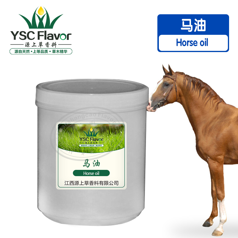 马油,Horse oil