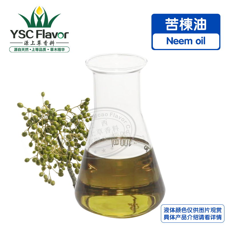 苦楝油,Chinaberry oil