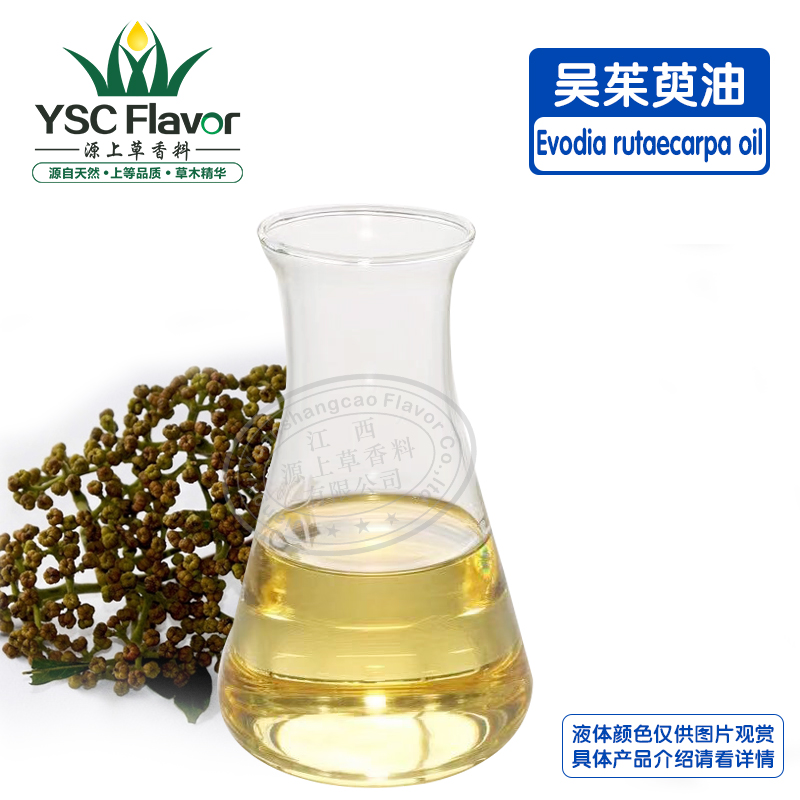 吴茱萸油,Evodia rutaecarpa oil