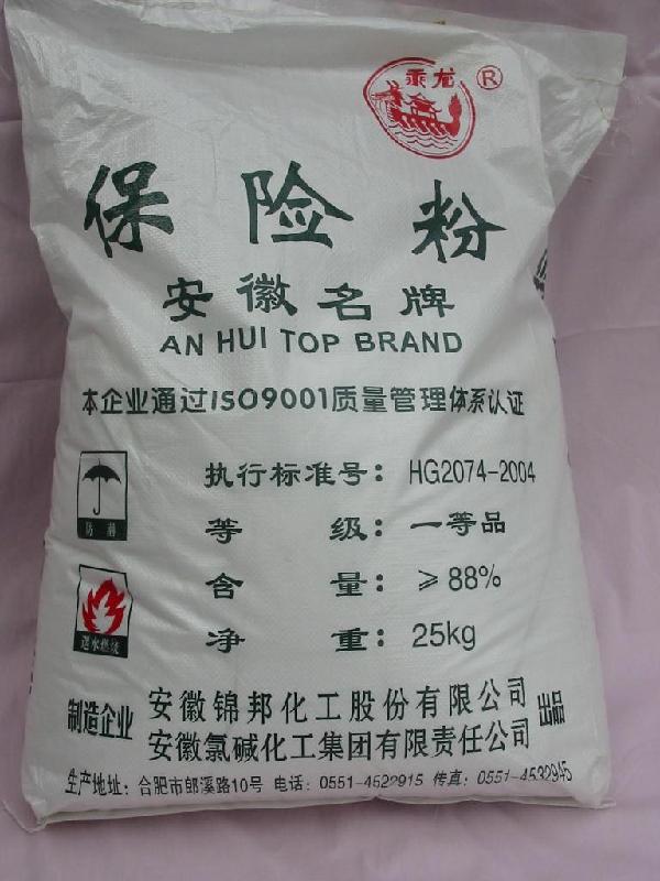 保險(xiǎn)粉,Sodium hydrosulfite