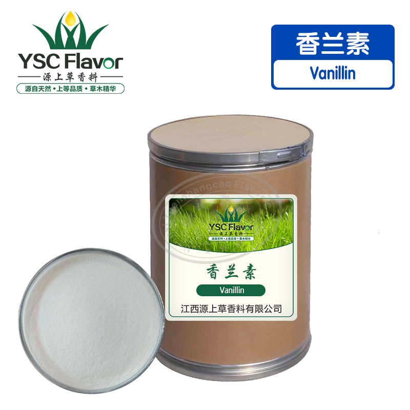 香蘭素,Vanillin