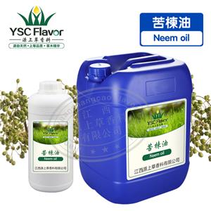 苦楝油,Chinaberry oil