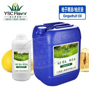 柚子油,Grape fruit oil