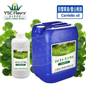 积雪草油,Centella oil