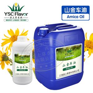 山金车油,arnica oil