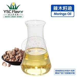 辣木籽油,Moringa seed oil