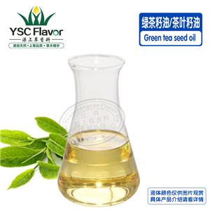绿茶籽油