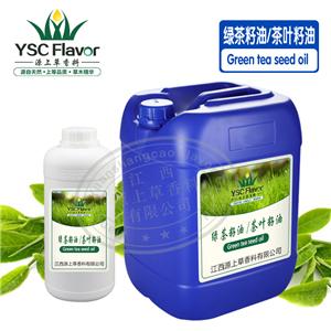 绿茶籽油,Green tea seed oil