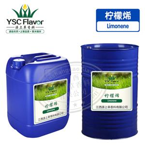 柠檬烯,limonene