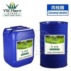 肉桂醇,Cinnamyl alcohol