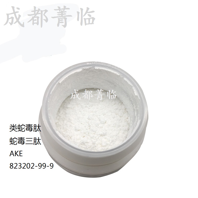 類蛇毒肽,Dipeptide Diaminobutyroyl Benzylamide Diacetate