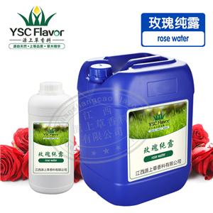 玫瑰纯露,Rose Hydrosol