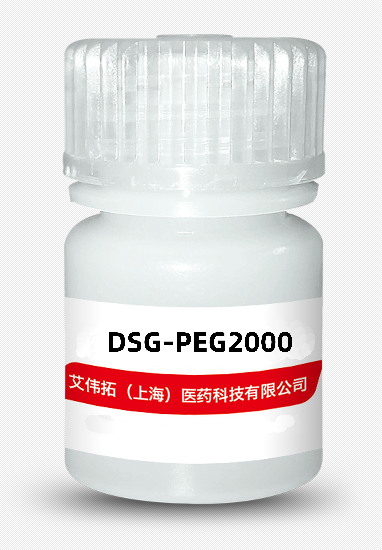 DSG-PEG2000,DSG-PEG2000