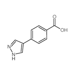 4-(1H-吡唑-4-基)苯甲酸