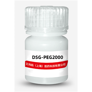 DSG-PEG2000