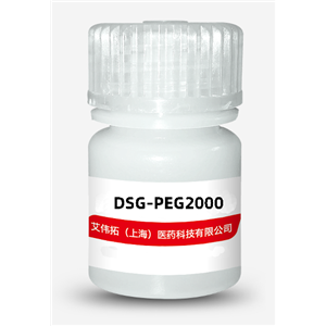 DSG-PEG2000,DSG-PEG2000