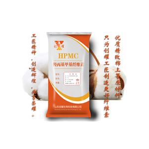 日化級羥丙基甲基纖維素HPMC