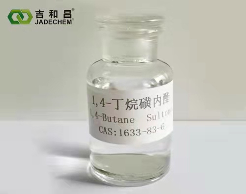 1,4-丁烷磺内酯,1,4-Butane sultone