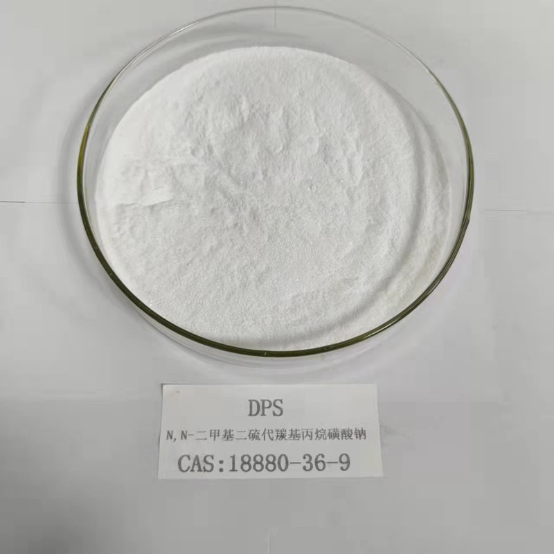 N，N-二甲基二硫代羰基丙烷磺酸钠 DPS,N,N-Dimethyl-dithiocarbamyl propyl sulfonic acid sodium salt