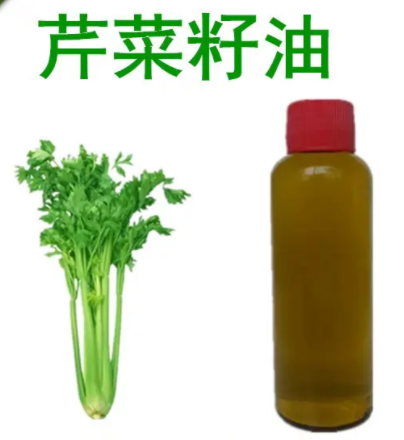 芹菜籽油,Celery Seed Oil